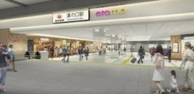 ショッピングセンター　エトモ溝の口（ショッピングセンター）まで953m