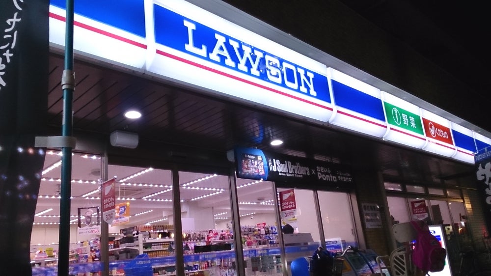 コンビニ　ローソン千鳥一丁目店（コンビニ）まで191m