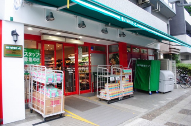 スーパー　まいばすけっと新横浜環状2号店（スーパー）まで86m