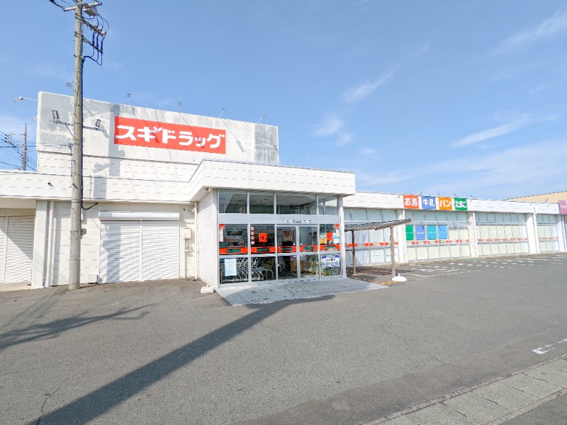 ドラックストア　スギドラッグ日吉店（ドラッグストア）まで299m
