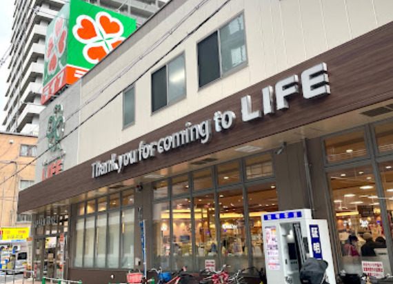 スーパー　ライフ 中崎町駅前店（スーパー）まで333m