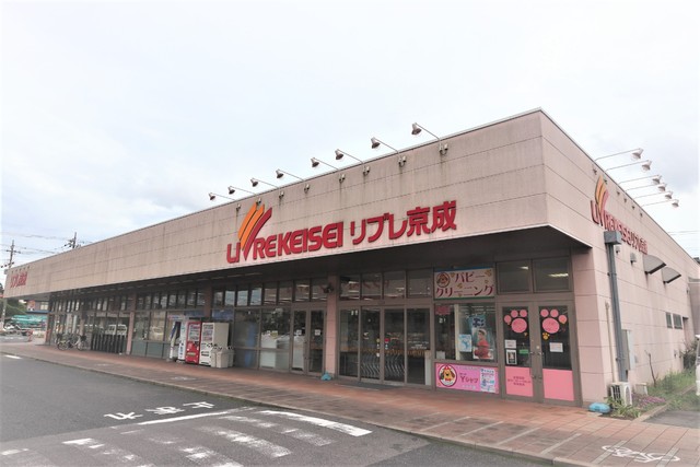 スーパー　リブレ京成ミナーレ本千葉店（スーパー）まで210m