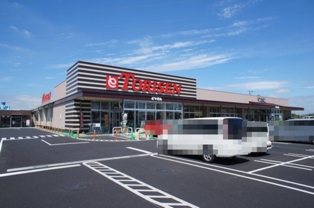 スーパー　とりせん小山土塔店（スーパー）まで743m