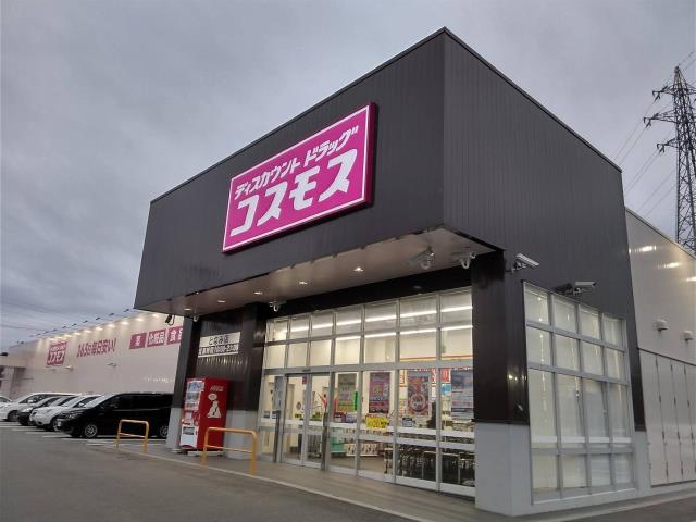 ドラックストア　（株）コスモス薬品／ディスカウントドラッグコスモスとなみ店（ドラッグストア）まで399m