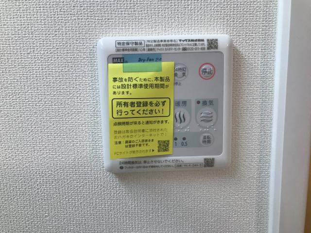 その他　浴室乾燥機