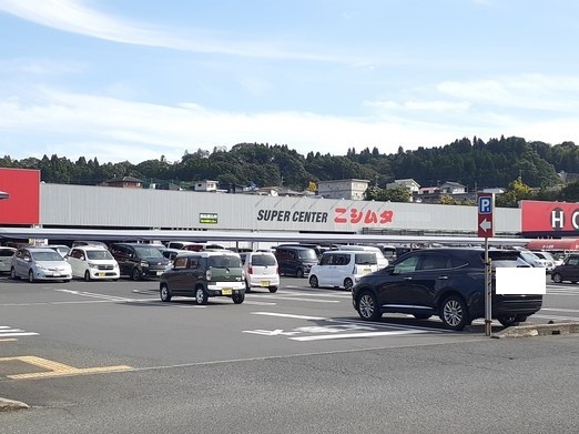 スーパー　ニシムタ伊集院店（スーパー）まで650m