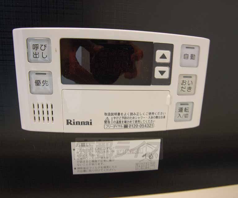 その他設備　給湯パネルです。