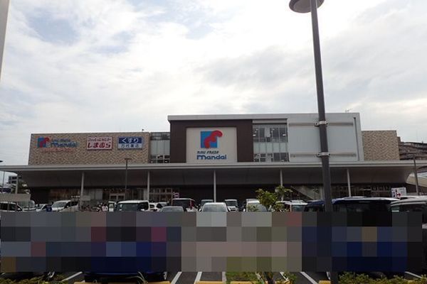 スーパー　万代上野芝店（スーパー）まで722m