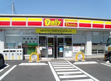 コンビニ　デイリーヤマザキ さいたま中浦和店（コンビニ）まで386m