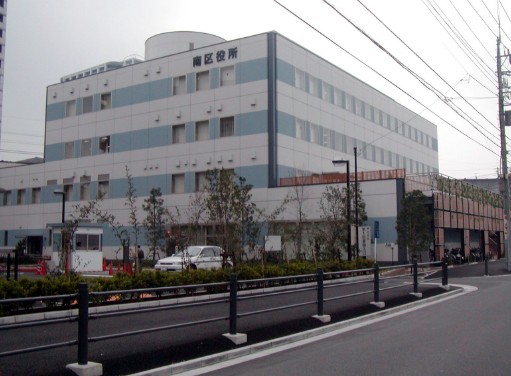 役所　さいたま市役所 南区役所（役所）まで563m