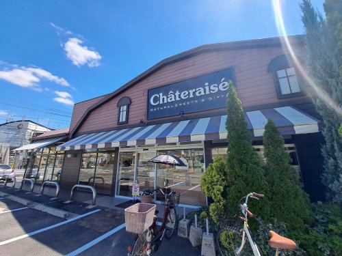 飲食店　シャトレーゼ甲子園店（飲食店）まで166m