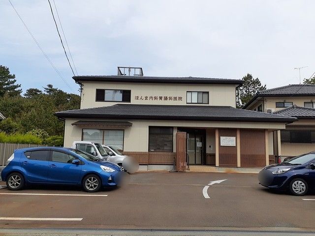 病院　ほんま内科胃腸科医院（病院）まで450m