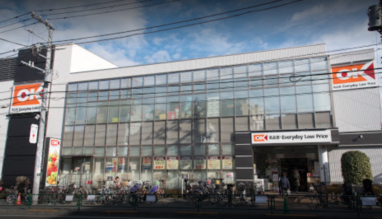 スーパー　オーケー池尻大橋店（スーパー）まで344m