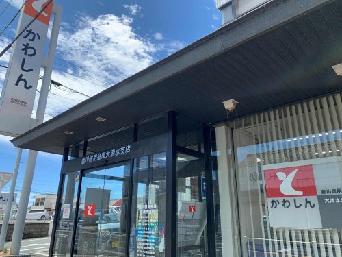 銀行　豊川信用金庫大清水支店（銀行）まで2950m