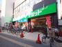 スーパー　サミットストア笹塚店（スーパー）まで610m