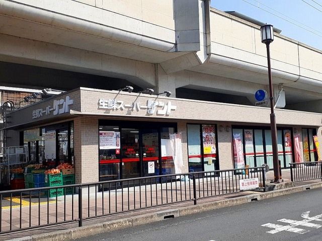 スーパー　生鮮スーパーケント 東寺店（スーパー）まで400m