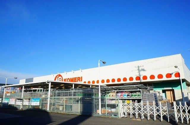 ホームセンター　コメリハード＆グリーン希望ケ丘（ホームセンター）まで600m