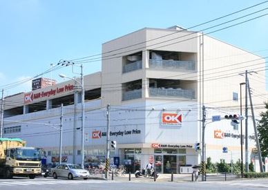 スーパー　OK(オーケー) 長津田店（スーパー）まで699m