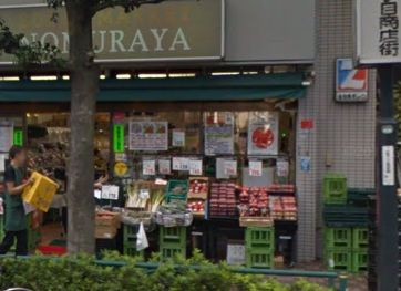 スーパー　ＮＯＭＵＲＡＹＡ（スーパー）まで428m