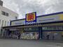ドラックストア　マツモトキヨシ　上石川店（ドラッグストア）まで398m