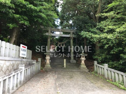 その他　八柱神社（その他）まで398m