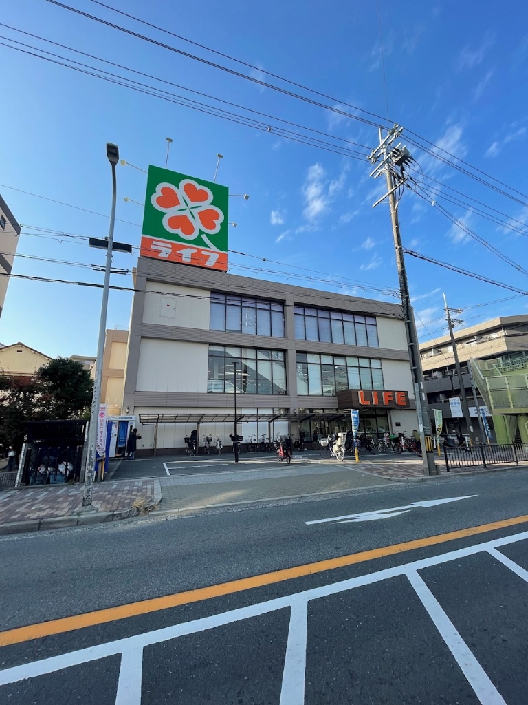 スーパー　ライフ 江口店（スーパー）まで5373m