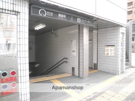 その他　鶴里駅（その他）まで200m