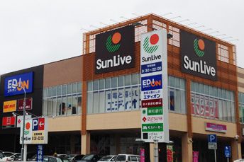 スーパー　サンリブもりつね（スーパー）まで1347m