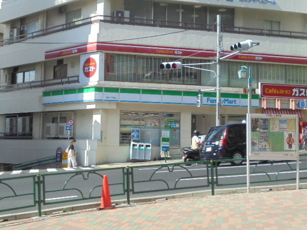 コンビニ　ファミリーマート目黒一丁目店（コンビニ）まで631m