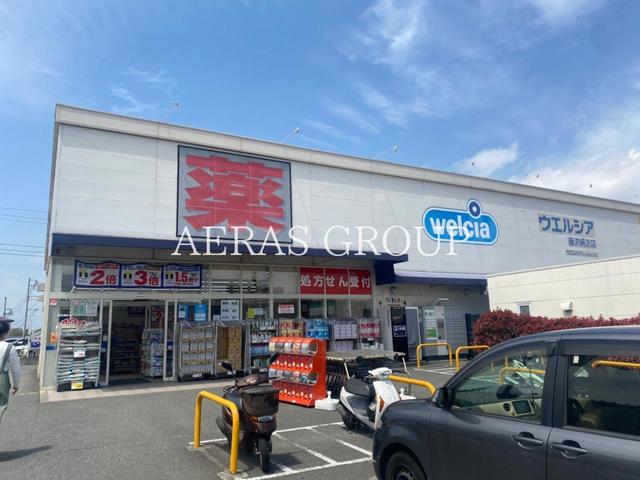 ドラックストア　ウエルシア藤沢柄沢店（ドラッグストア）まで881m
