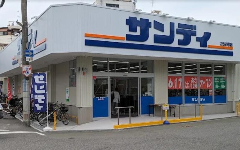 スーパー　サンディ豊中桜塚店（スーパー）まで55m