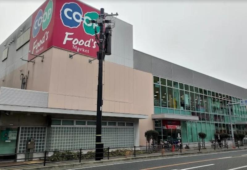 スーパー　コープ桜塚（スーパー）まで386m