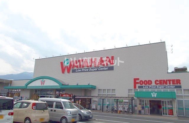 スーパー　綿半スーパーセンター 伊那店（スーパー）まで1018m