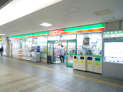 コンビニ　アンスリー 香里園店（コンビニ）まで756m