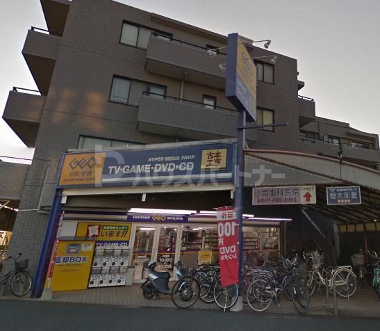 その他　ゲオ薬園台駅前店（その他）まで1410m