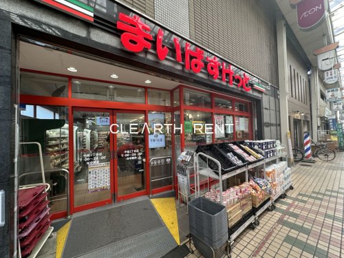 スーパー　まいばすけっと 中延3丁目店（スーパー）まで244m
