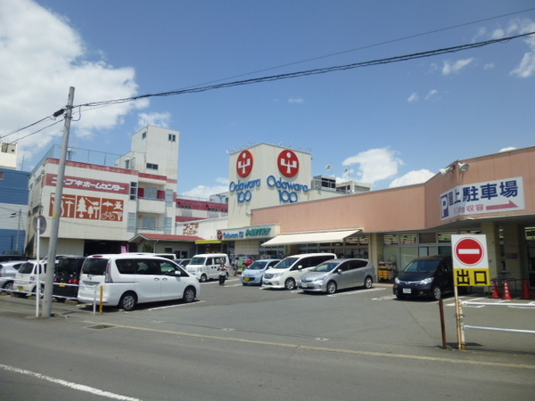 スーパー　小田原百貨店寿町店（スーパー）まで1229m