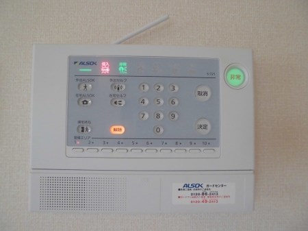 セキュリティ　ＡＬＳＯＫ