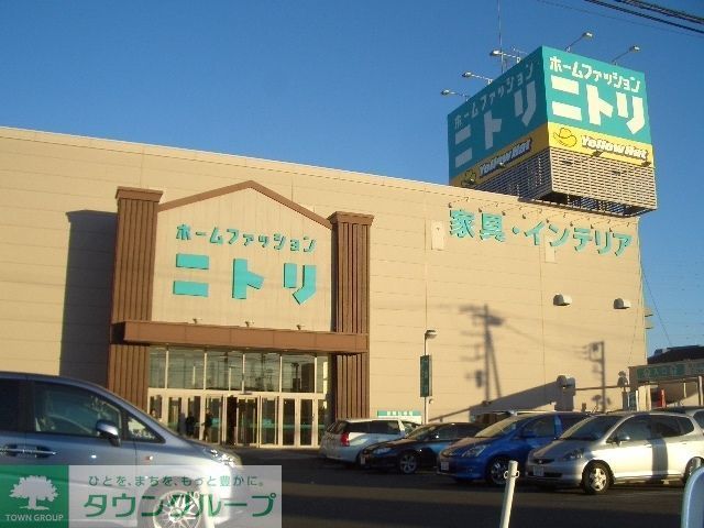 ホームセンター　ニトリ大宮バイパス店（ホームセンター）まで1185m