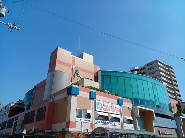 ショッピングセンター　アプラたかいし（ショッピングセンター）まで840m