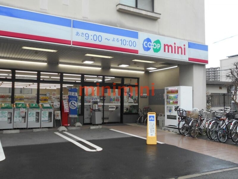 スーパー　コープミニ山田（スーパー）まで242m