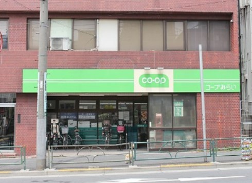 スーパー　コープみらい ミニコープ西落合店（スーパー）まで826m