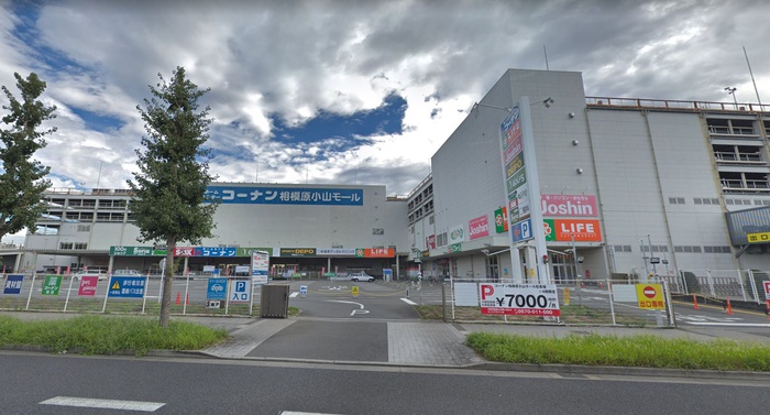 スーパー　ライフ相模原モール店（スーパー）まで366m