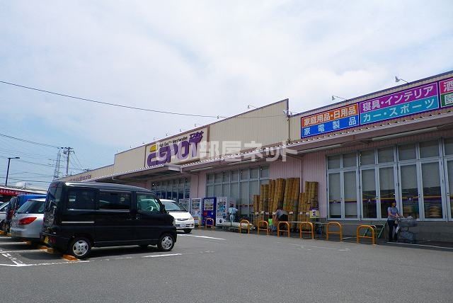 ホームセンター　エスポット　裾野店（ホームセンター）まで673m