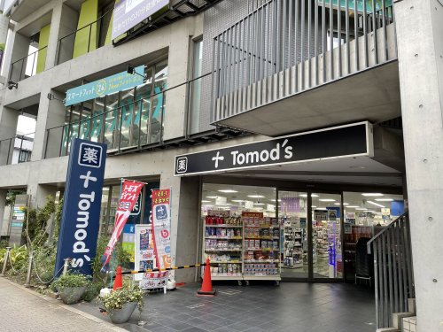 ドラックストア　トモズ 石神井公園店（ドラッグストア）まで85m