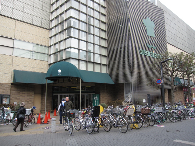 スーパー　クィーンズ伊勢丹　石神井公園店（スーパー）まで56m