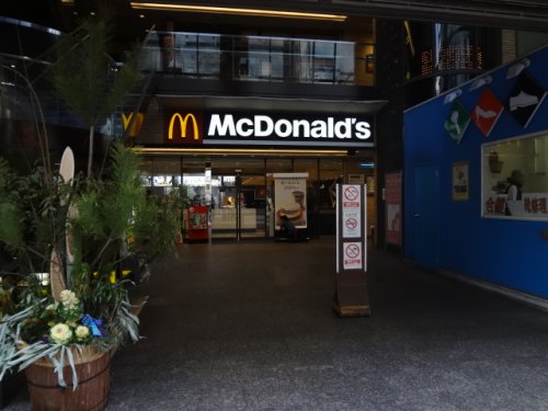 飲食店　マクドナルド 江坂ハートランド店（飲食店）まで563m