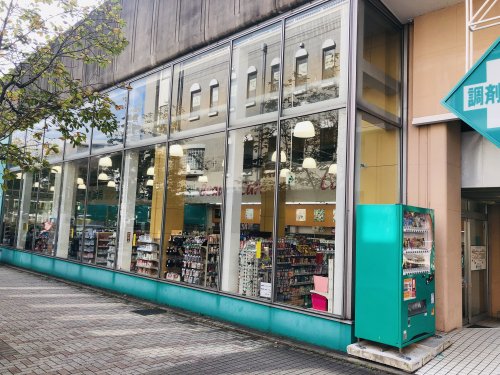 ドラックストア　フィットケアデポ仲町台（ドラッグストア）まで384m