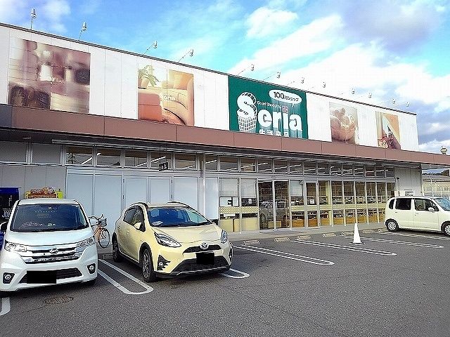 その他　セリア松永店（その他）まで2200m