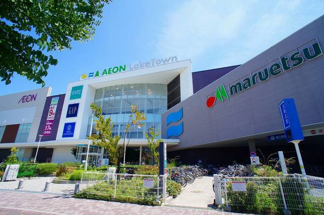 スーパー　マルエツ越谷レイクタウン店（スーパー）まで1467m